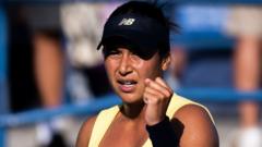 British Battle for Flushing Meadows: Watson and Dart to Clash in US Open Qualifying Decider